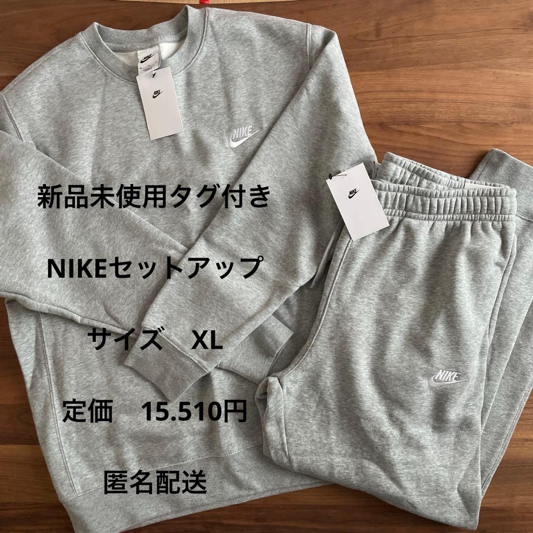 おじごんです❁︎NIKE メンズ　セットアップ