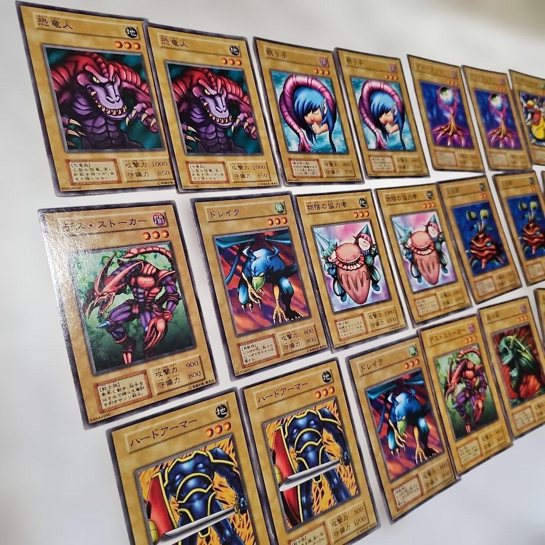 遊戯王カードセット - メルカリ