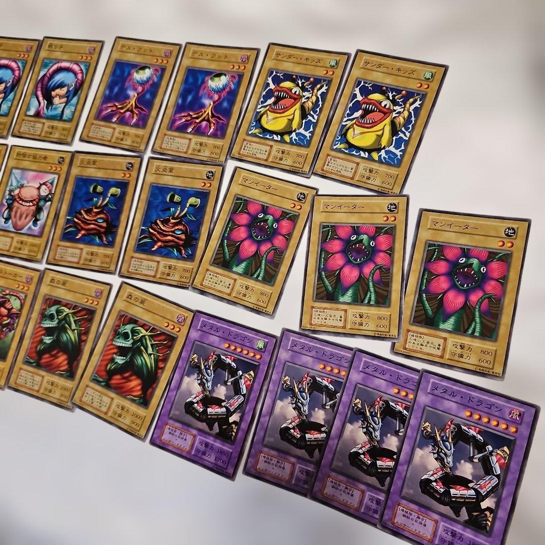 遊戯王カードセット - メルカリ