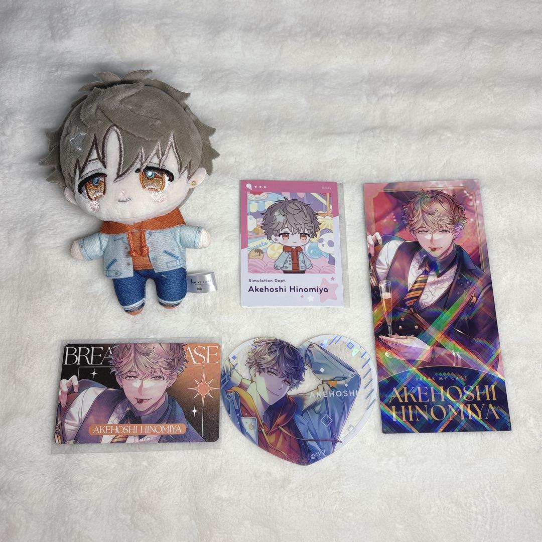 樋宮明星 まとめ売り