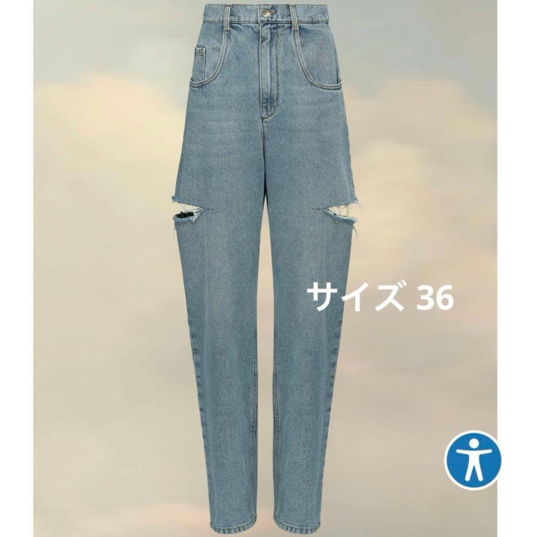 メゾンマルジェラ スラッシュディテール デニム　36