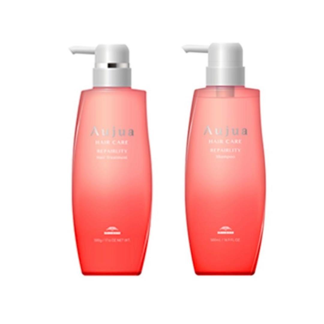 Aujua リペアリティ 500 シャンプー トリートメント セット