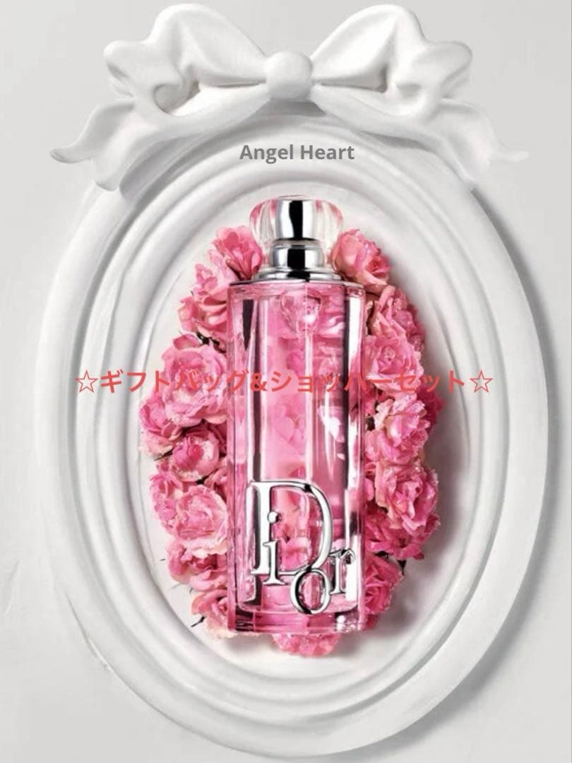 ディオール アディクト ロージー グロウ (オードゥ パルファン)ギフトセット