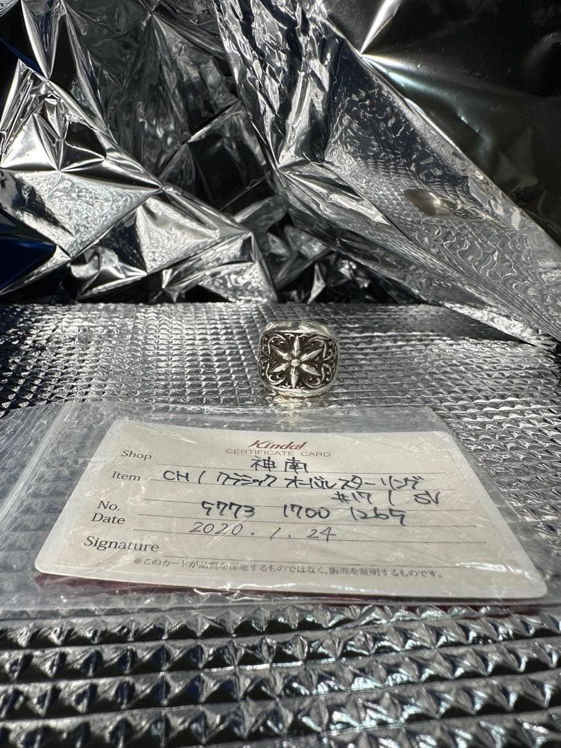 CHROME HEARTS CLSSC OVAL STAR クロムハーツ 鑑定有