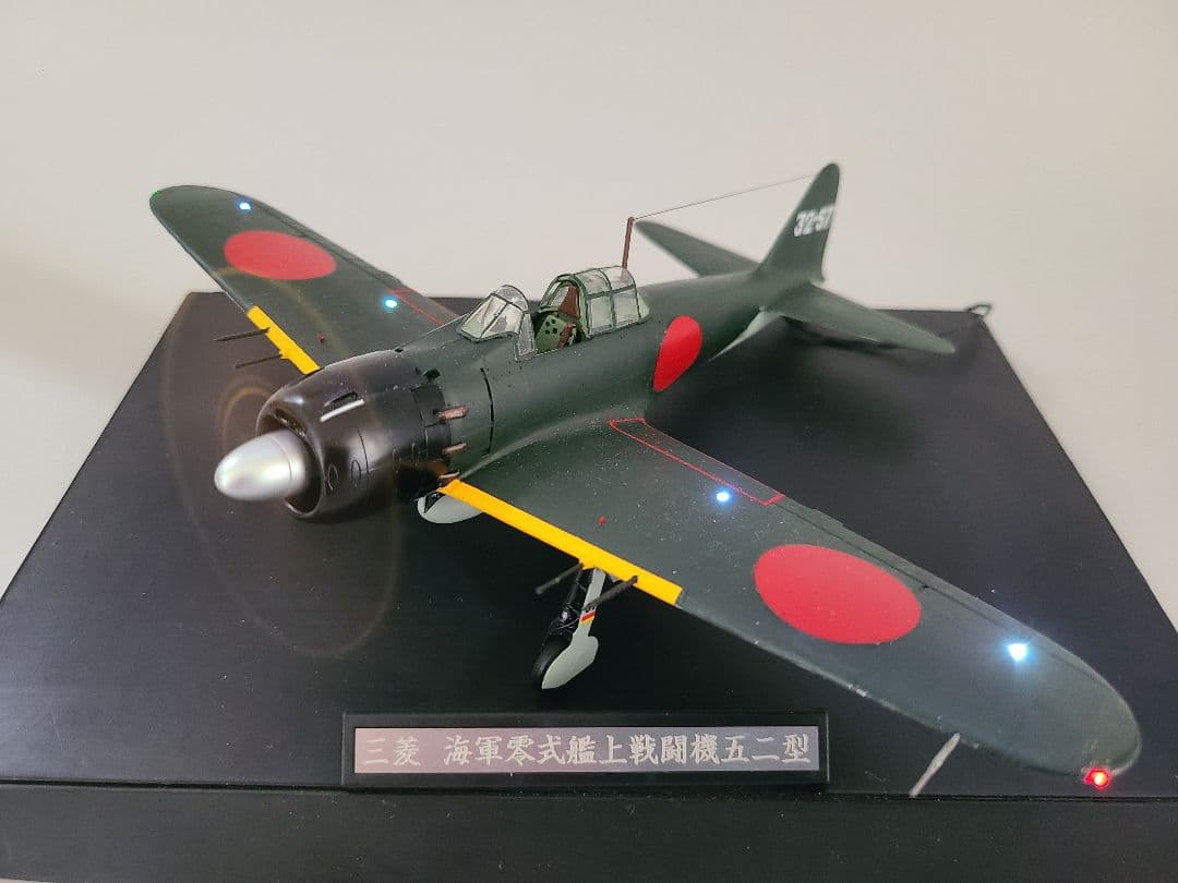 零式艦上戦闘機 五二丙型 リアルモーターアクション完成品 タミヤ1/48 零戦
