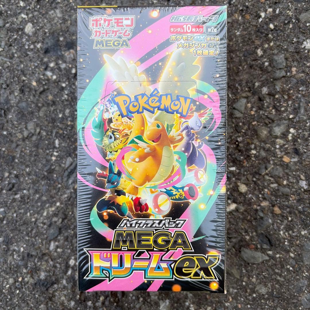 よ*ん様 ポケモンカードゲーム MEGA ドリームEX 10パック入り シュリン