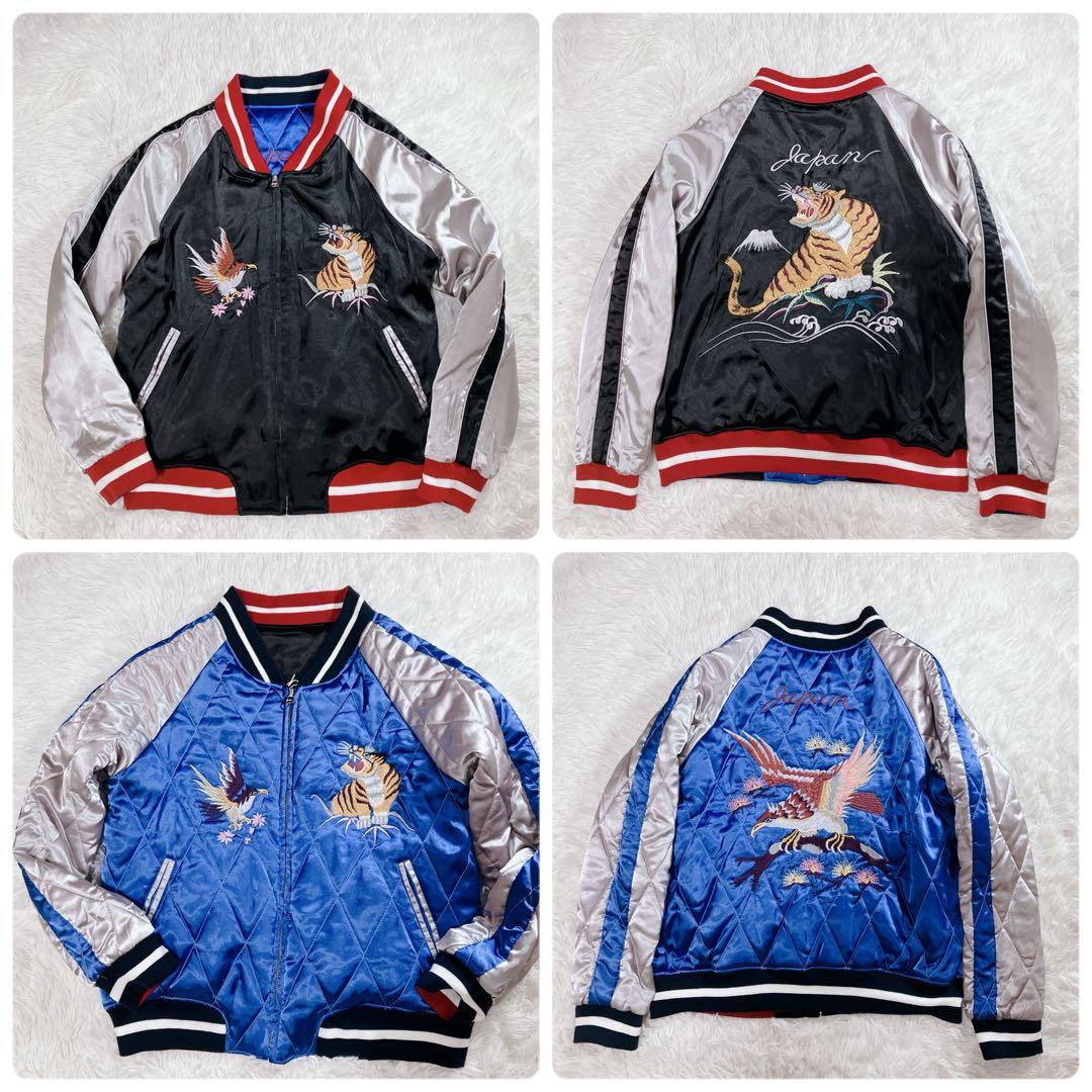 【リバーシブル】スカジャン 虎 鷹 富士山 和柄 サテン生地 Lブルー×ブラック