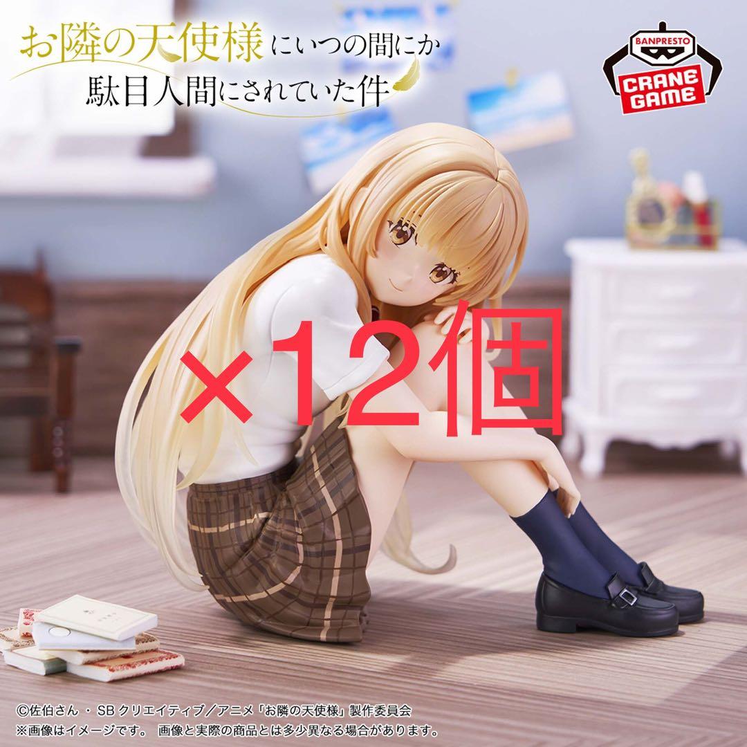 【椎名真昼】お隣の天使様にいつの間にか駄目人間にされていた件 フィギュア