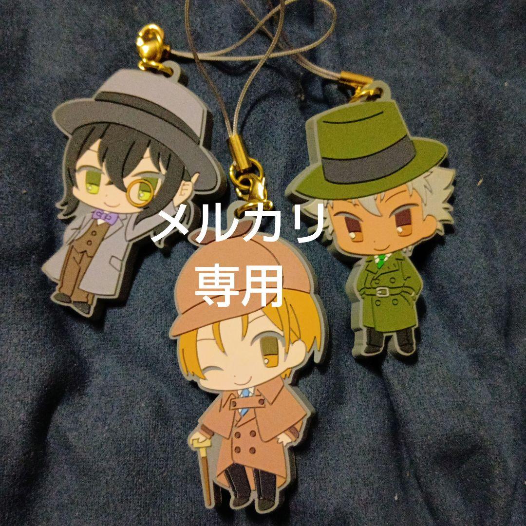 期間限定貴重 キンプリ ラバーストラップ 探偵 速水ヒロ 神浜コウジ 仁科カヅキ Amazon.co.jp: KING OF PRISM ピンナップポスター Over The Rainbow