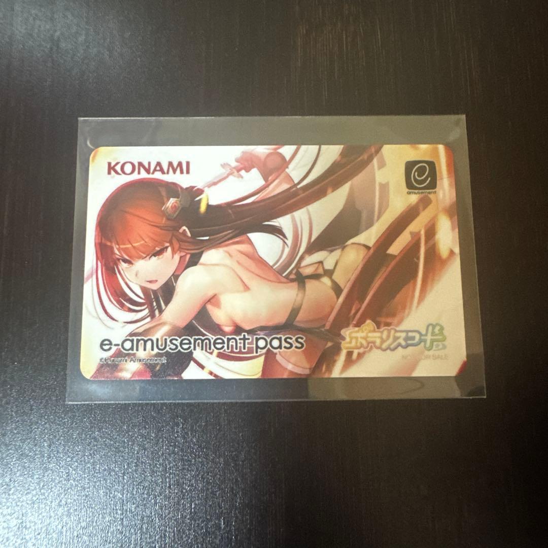 ポラリスコード SOUND VOLTEX 紅刃 e-amusement pass