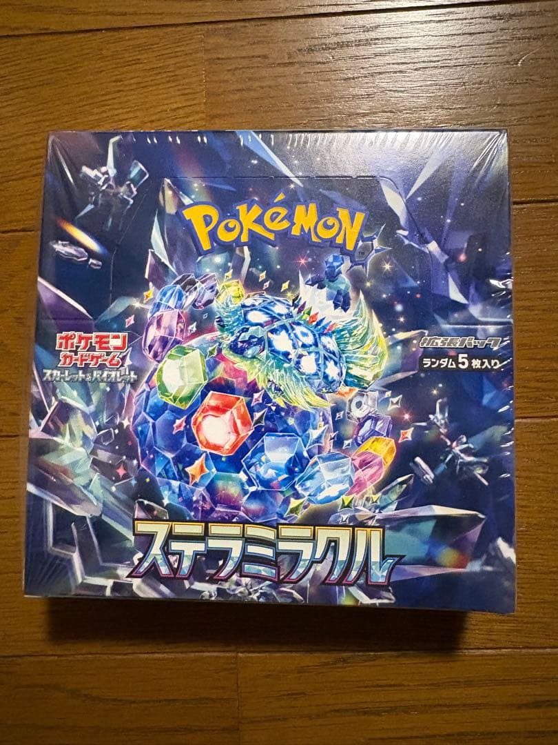 ステラミラクル BOX シュリンク付き 未開封・シュリンク付き】ステラミラクル BOX - メルカリ