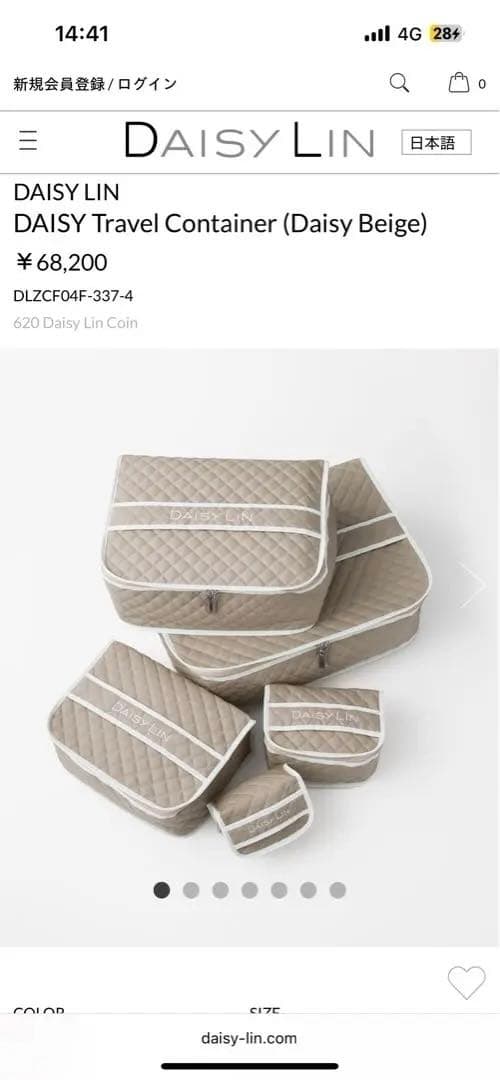 フォクシー　トラベルポーチ5点セット 2881000000039345-4.jpg