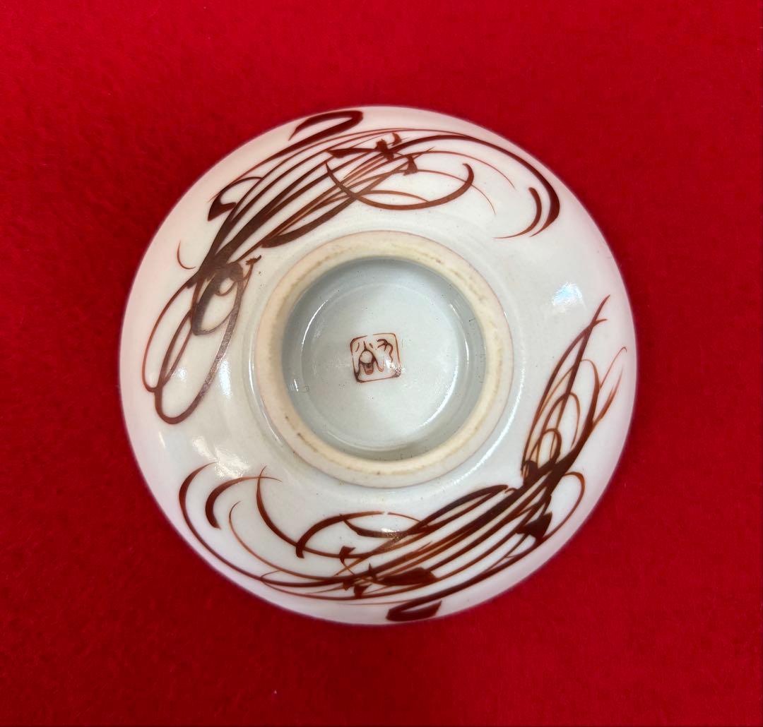 九谷焼 お猪口 ぐい呑み 金彩 春画 浮世絵 人物 盃3点まとめて - メルカリ