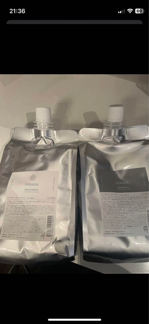 さー inborn 詰め替えトリートメント