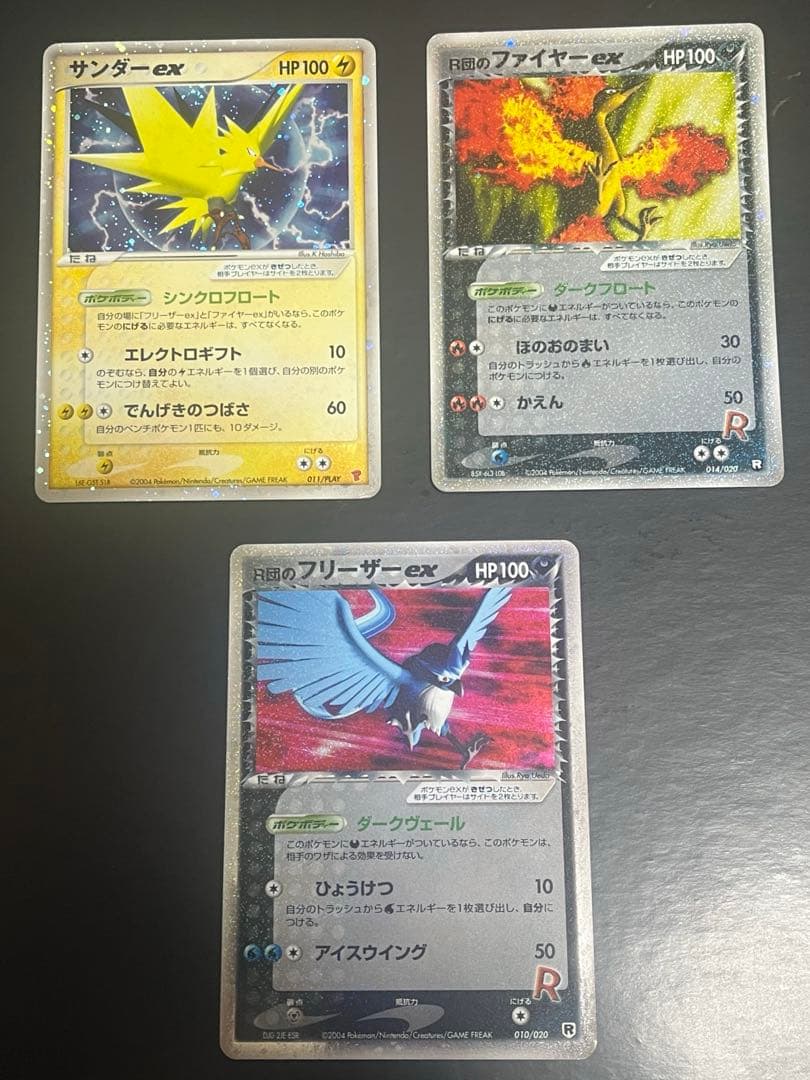 や*よ様 [美品]R団のファイヤー R団のフリーザー サンダーex ポケモンカード R団のファイヤーex フリーザーex サンダーex