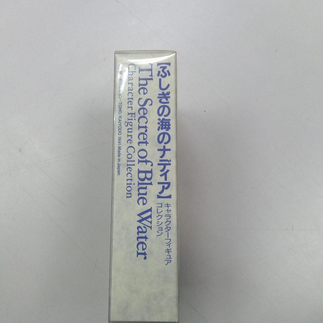 絶版レア ふしぎの海のナディア1/15ナディア（II）海洋堂 原型製作