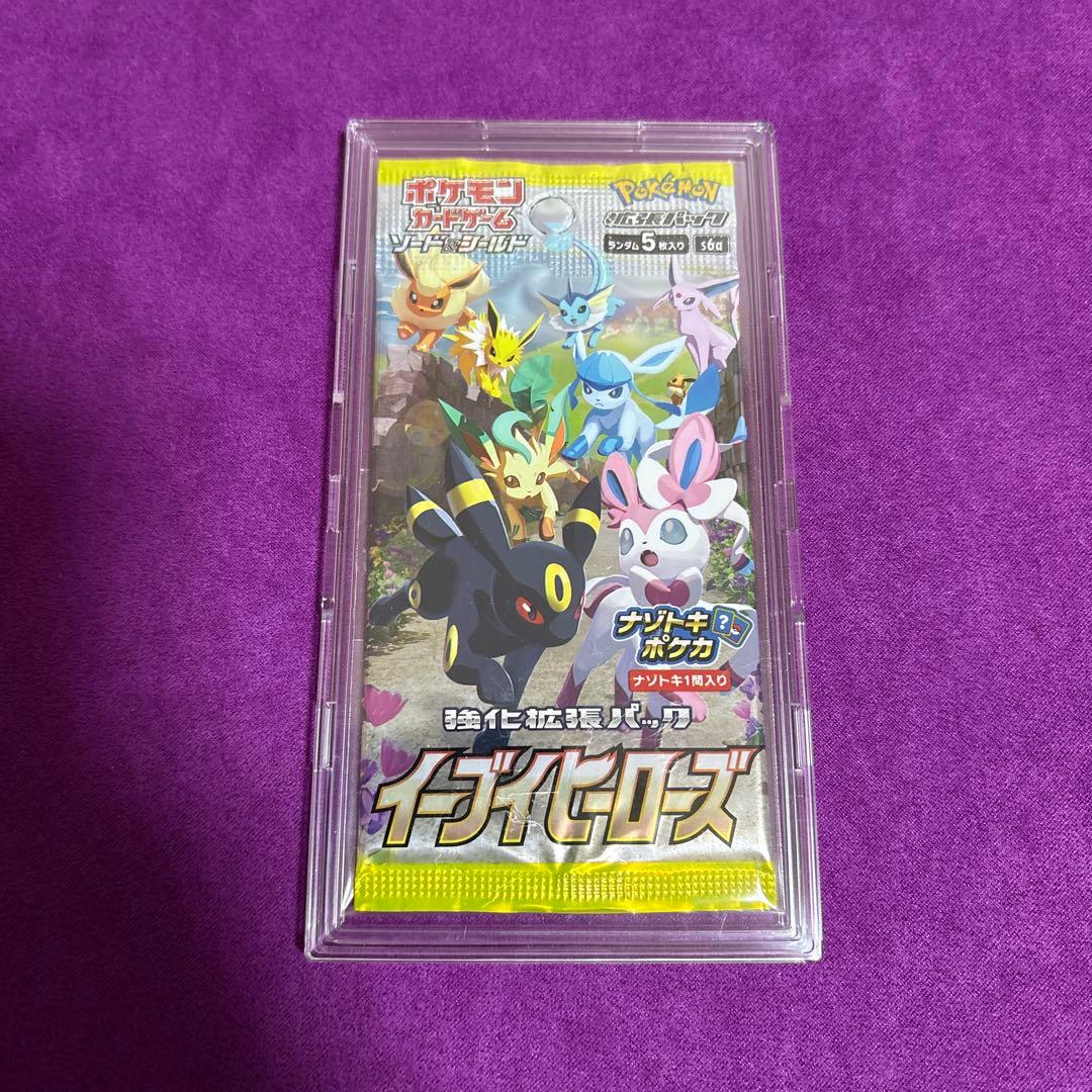 う*こ様 【ポケモンカード】超貴重！イーブイヒーローズ 新品未開封
