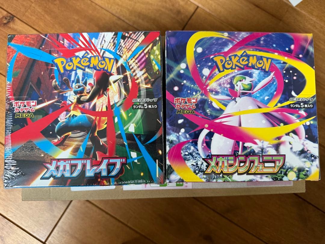 ポケモンカードゲーム メガブレイブ メガシンフォニア シュリンク付き各1box