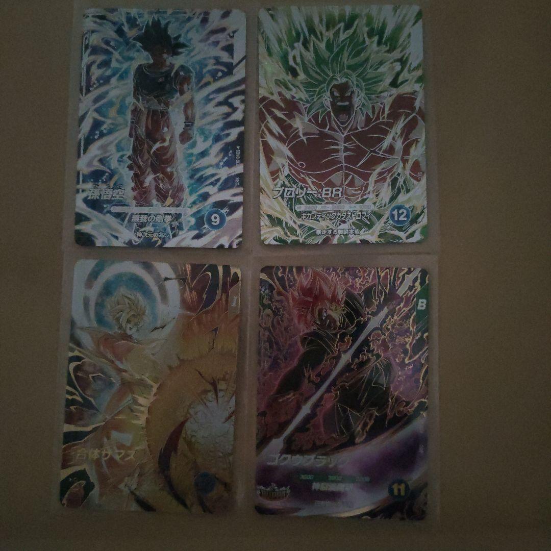 ドラゴンボールダイバーズSDV8まとめ売り