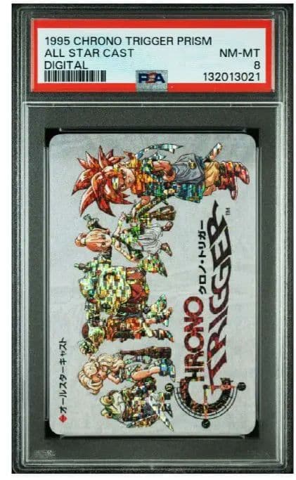 クロノトリガー予約特典プリズムカード　オールスターキャスト　PSA8