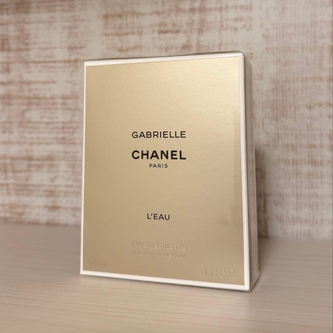 【新品未開封】シャネル ガブリエル ロー 50ml CHANEL - 【未使用に近い】シャネル ガブリエル ロー オードゥトワ