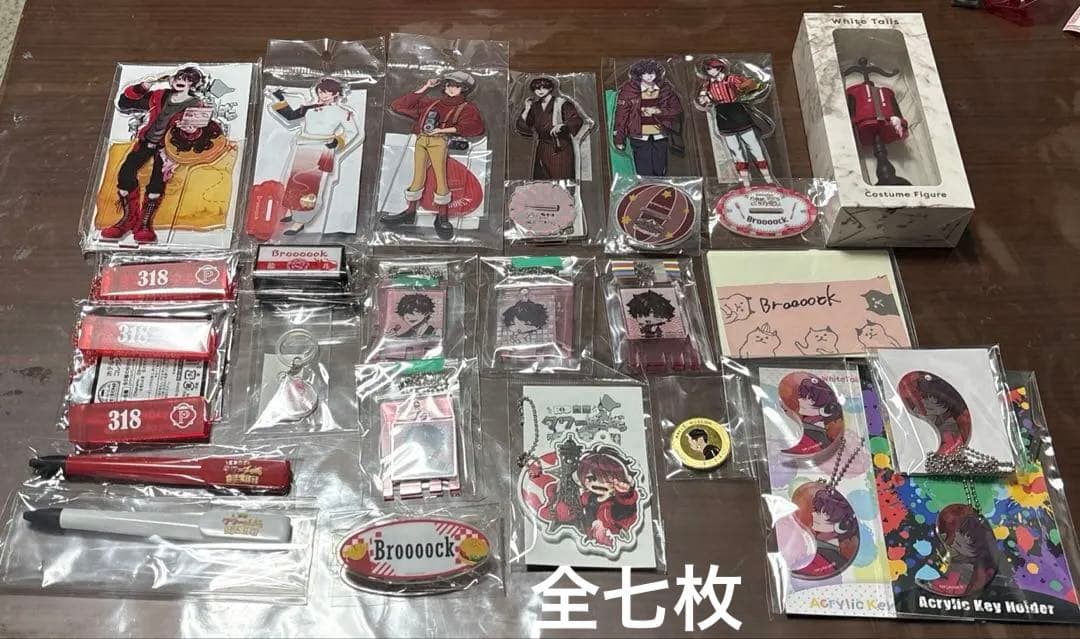 m*様 ワイテルズ　Broooock　まとめ売り　全7枚