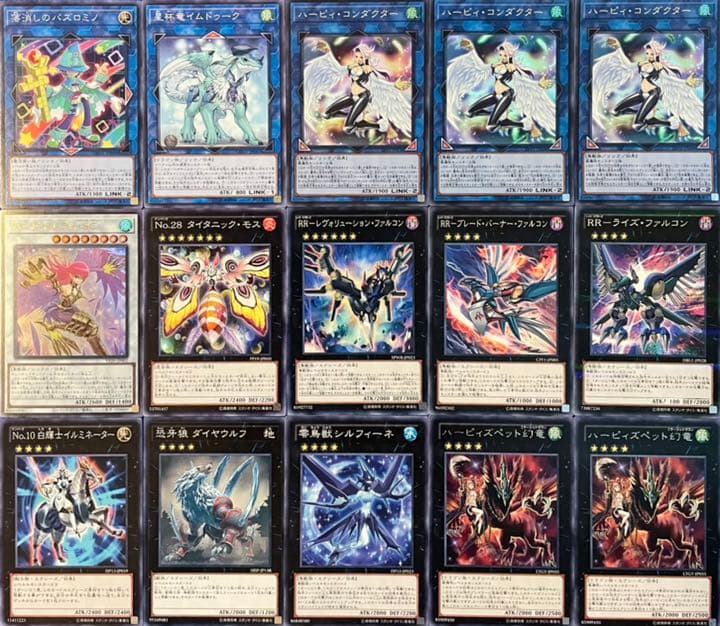 No.106 遊戯王 ハーピィ デッキ 40枚＋EX15枚 - メルカリ