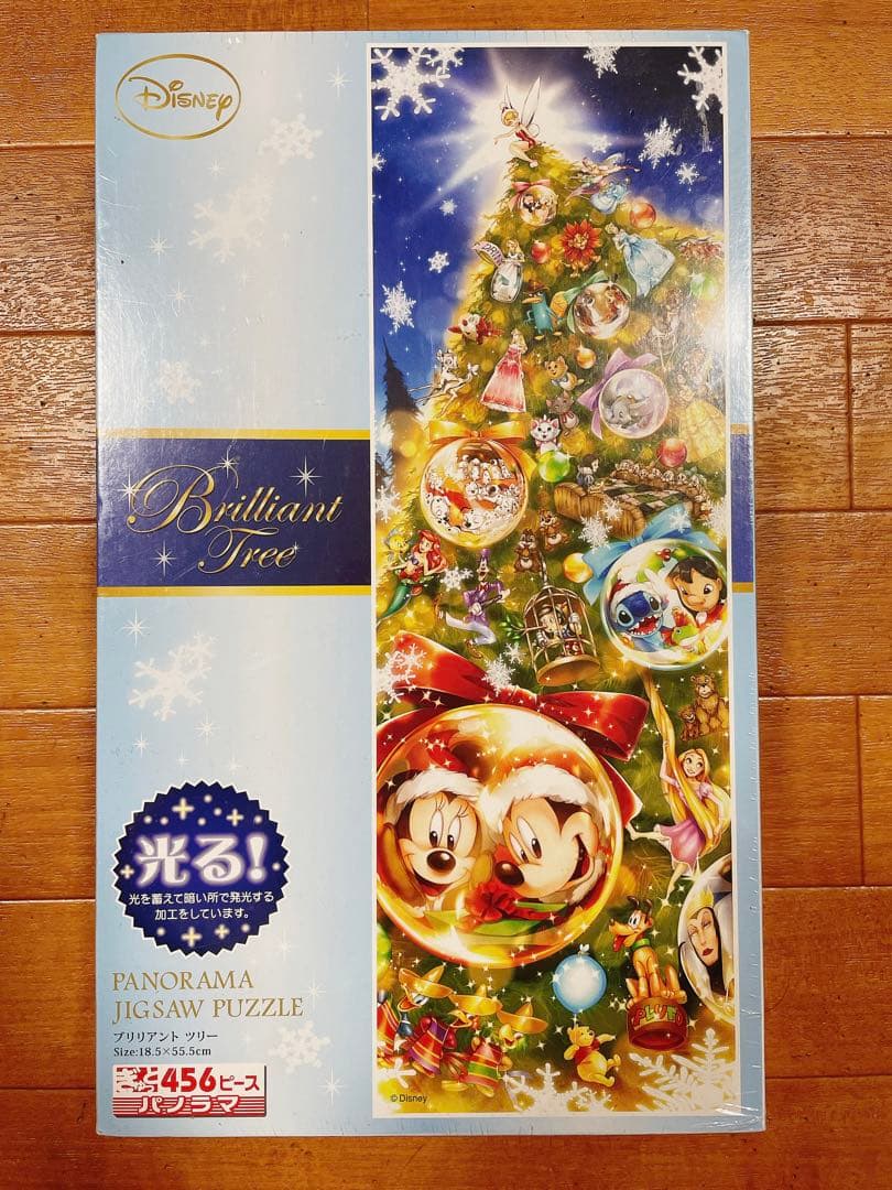 テンヨー ディズニー ジグソーパズル ブリリアントツリー 456ピース 廃盤