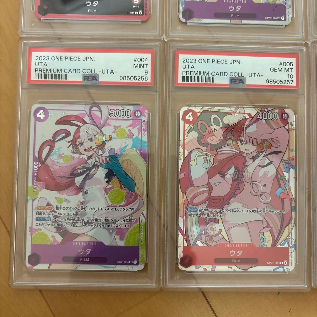 2023 2023 ワンピース カードゲーム ウタ プレミアムカード psa10 1枚9
