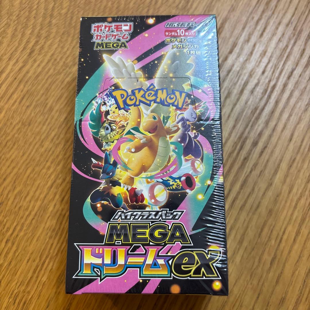 ポケモンカードゲーム MEGAドリームex