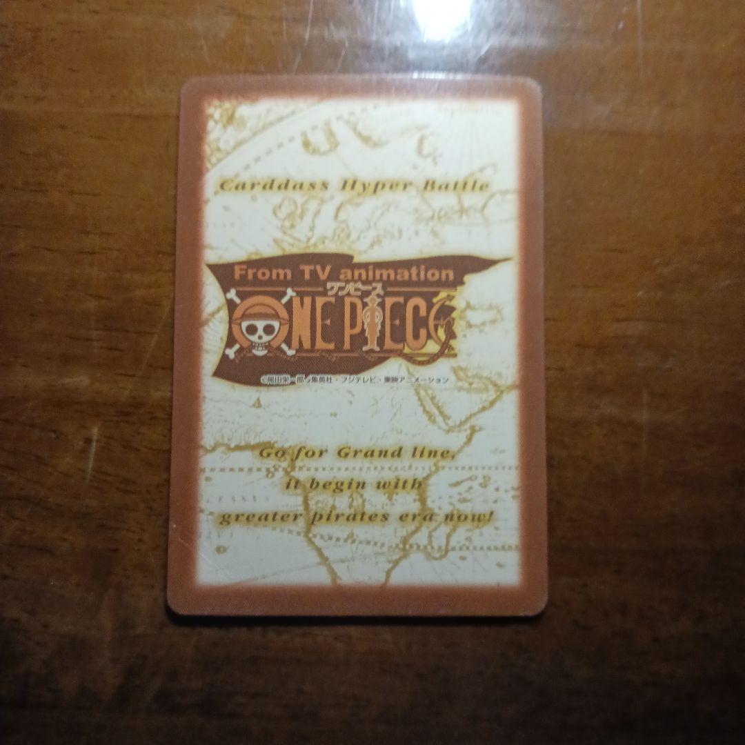 ワンピース カードダス ハイパーバトル C07 ゾロ 1999 旧裏面 美品