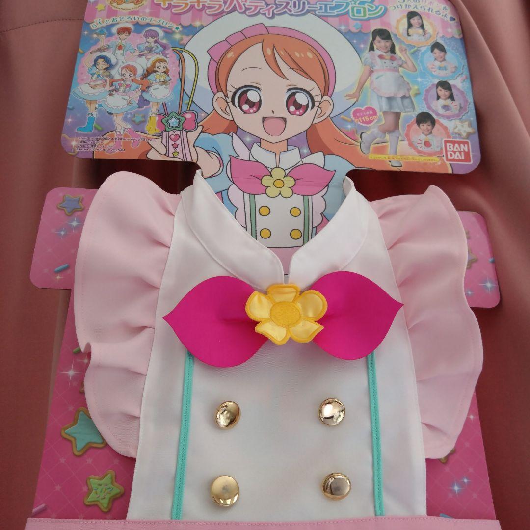 キラキラプリキュアアラモード キラキラパティスリーエプロン BANDAI