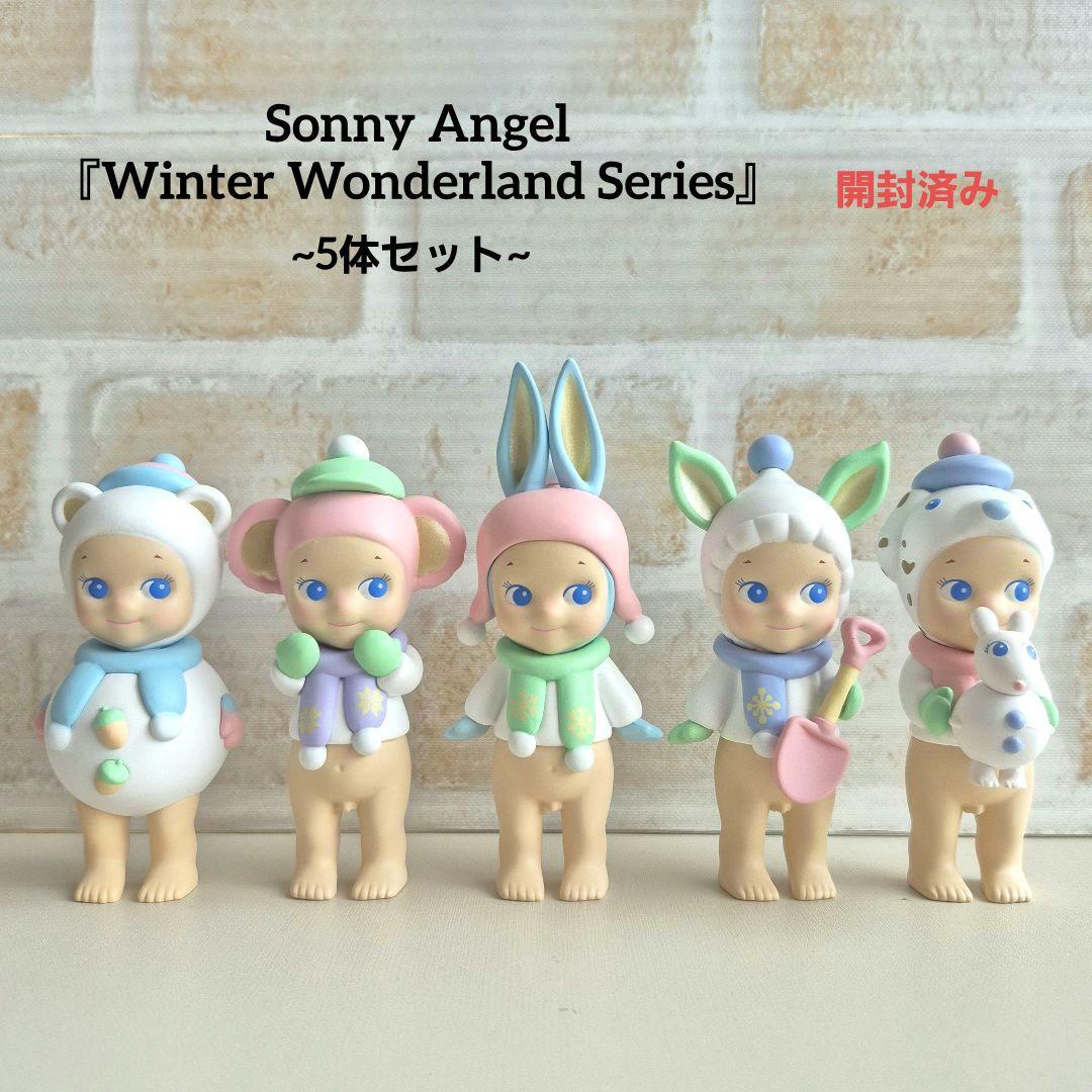 ソニーエンジェル『ウィンターワンダーランド』5体セット