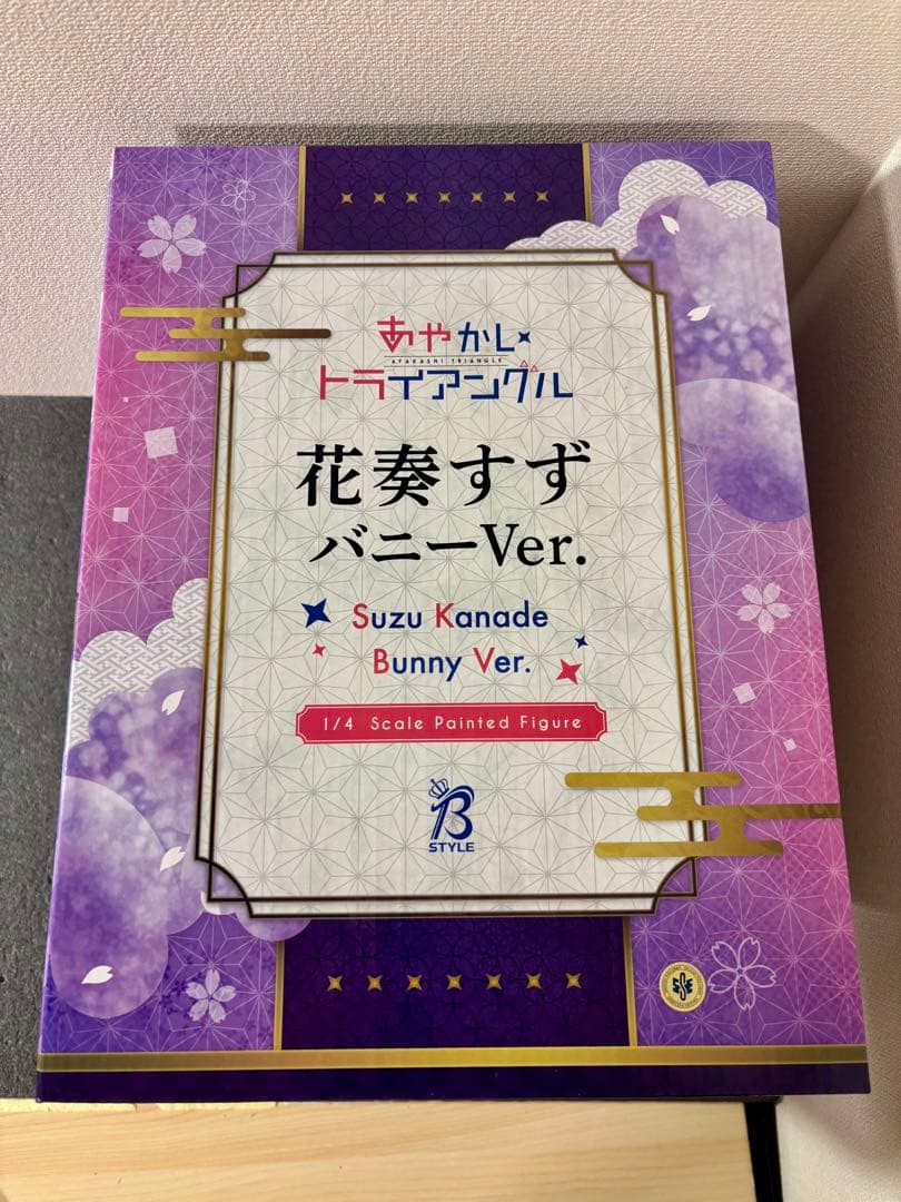 あやかしトライアングル 花奏すず バニー　フィギュア　フリーイングB-Style
