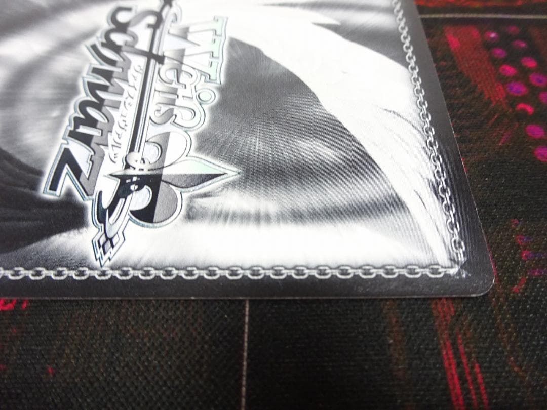 想いを束ねて クリス SSP サイン 44-JY0518-02C - メルカリ