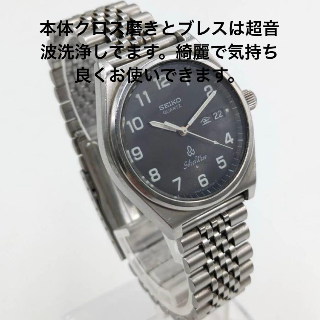 セイコー Silver Wave 8229-7000 稼働 箱説付 - メルカリ
