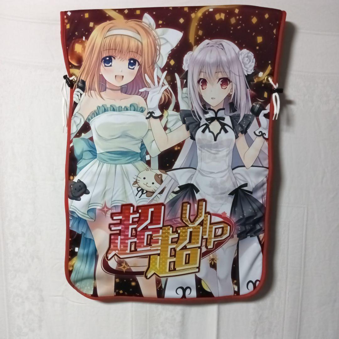 NavPa!! 2024　超超VIP専用オリジナル椅子カバー