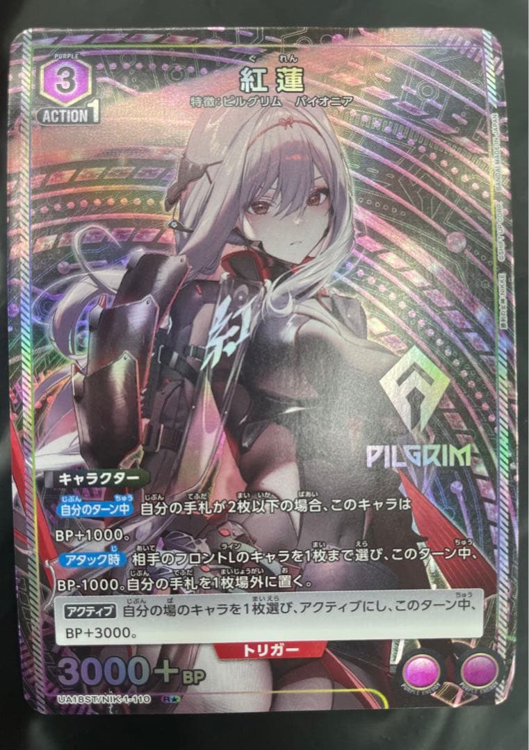 NIKKE　紅蓮　スタートデッキプロモ　パラレル　ST ユニオンアリーナ NIKKE 紅蓮 スタートデッキプロモ パラレル ST ユニオンアリーナ