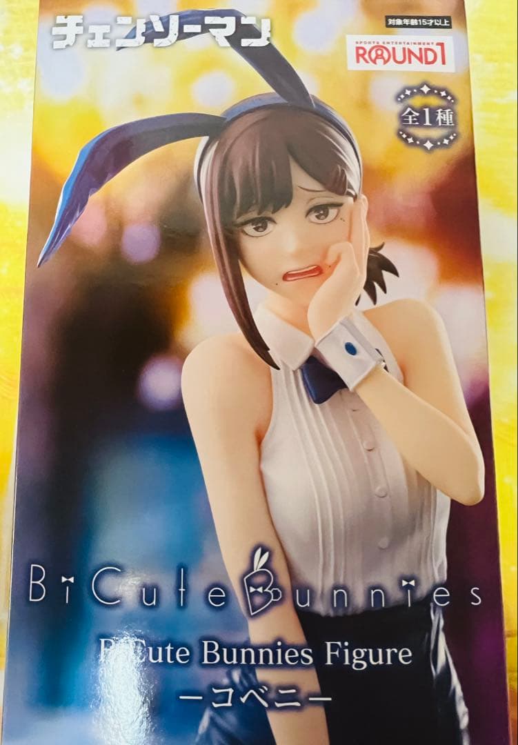 チェンソーマン バニー BiCute Bunnies Figure - メルカリ
