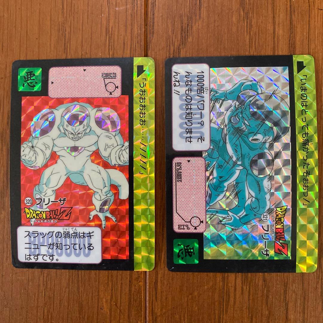 ドラゴンボールZ カードダス 本弾第8弾【激震！！超サイヤ人
