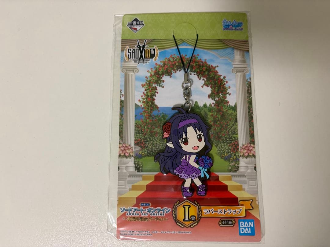 ソードアートオンライン ラバーストラップ 3点セット - メルカリ