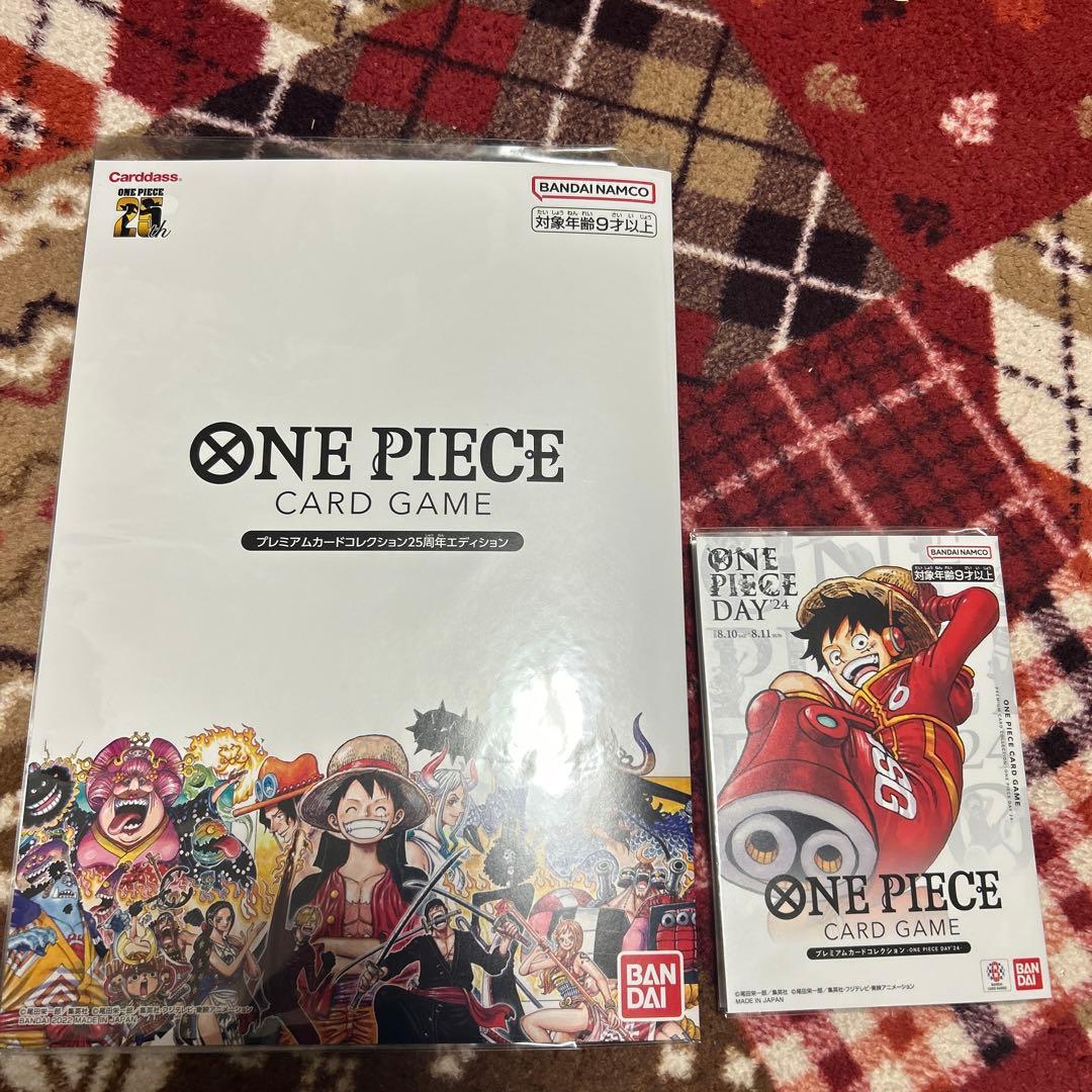 ワンピースカードゲーム　25周年エディションプレミアムカードコレクション
