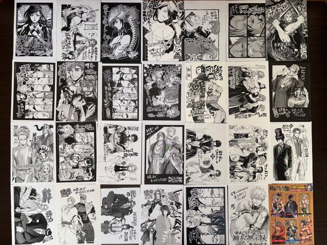 終末のワルキューレ　ジャック・ザ・リッパーの事件簿　イラストカード　ペーパー