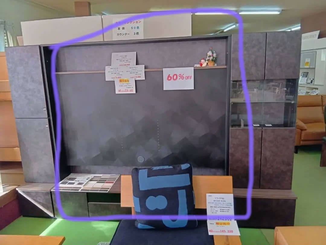 アイアン オープンシェルフ 95x33x143.5cm ビンテージ加工