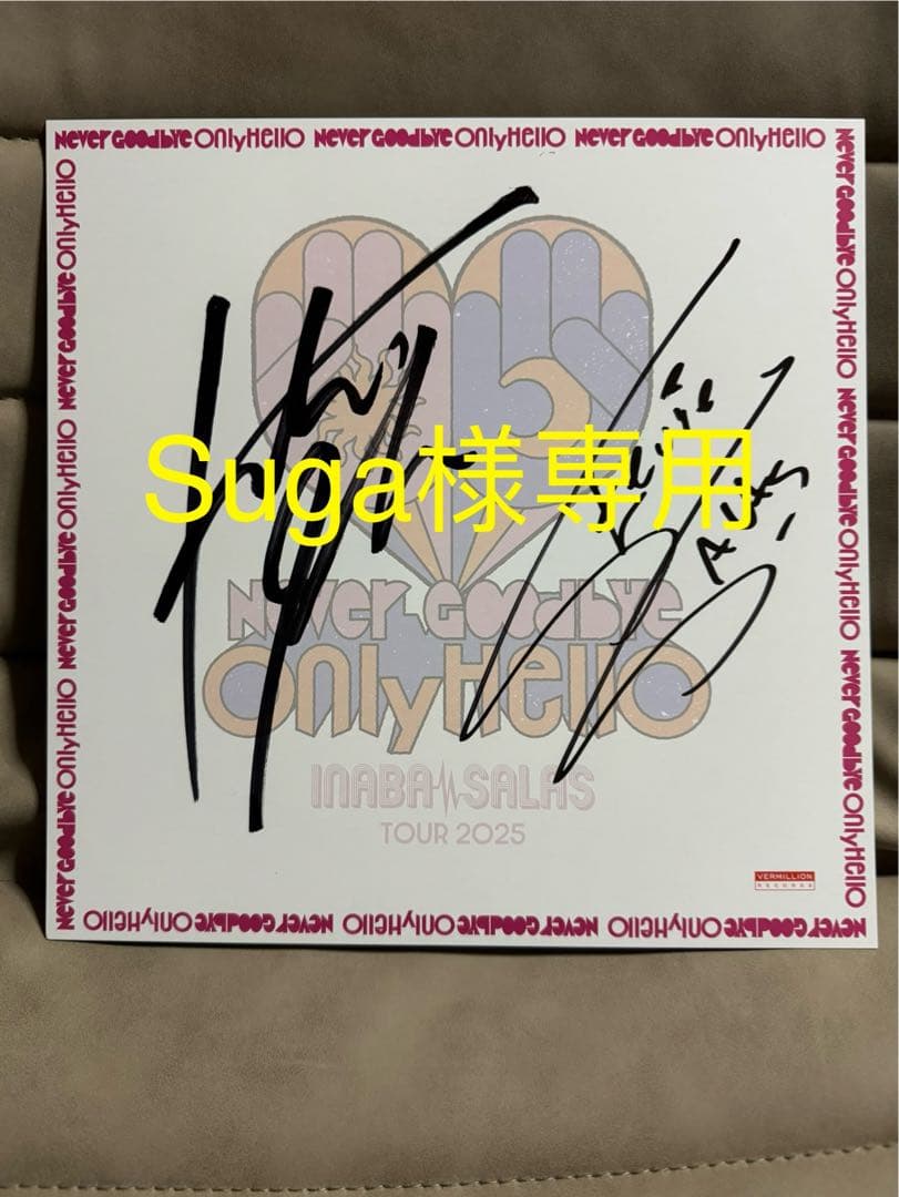 【 Suga 】 TICKET | 『SUGA | Agust D TOUR in JAPAN』ライブビューイング