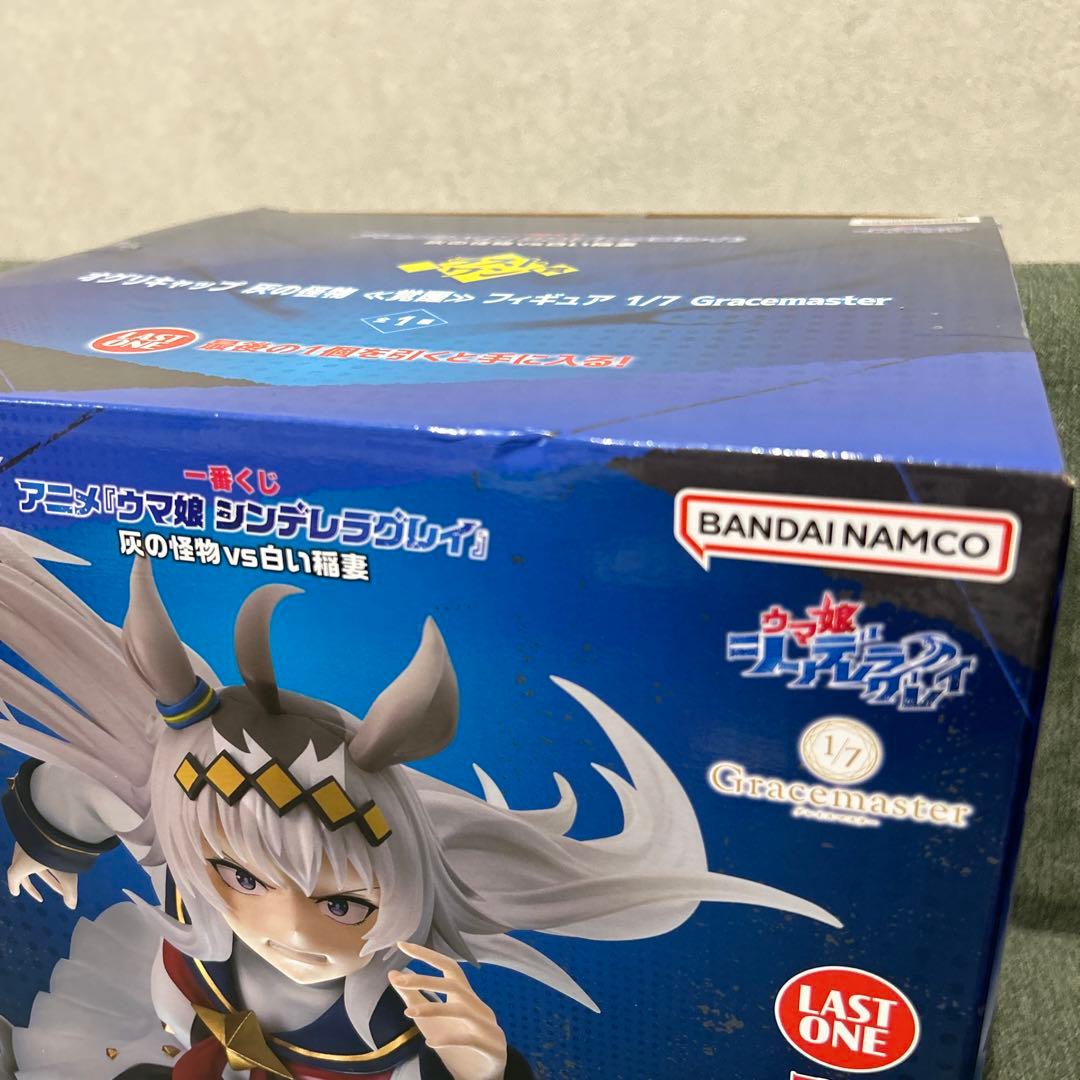 一番くじ ウマ娘 シンデレラグレイ ラストワン賞 オグリキャップ