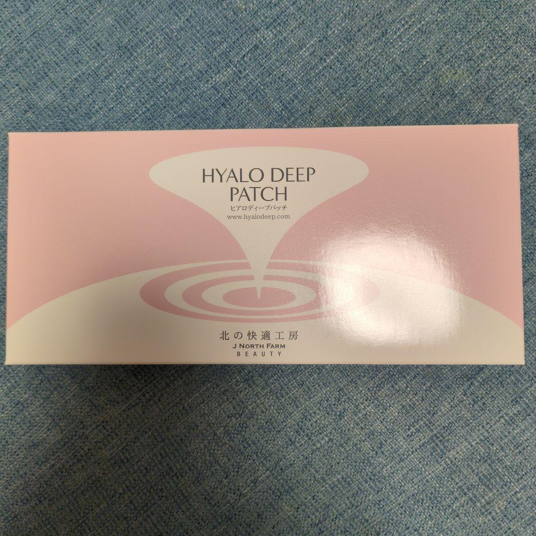 HYALO DEEP PATCH 2枚入り×4袋 - メルカリ