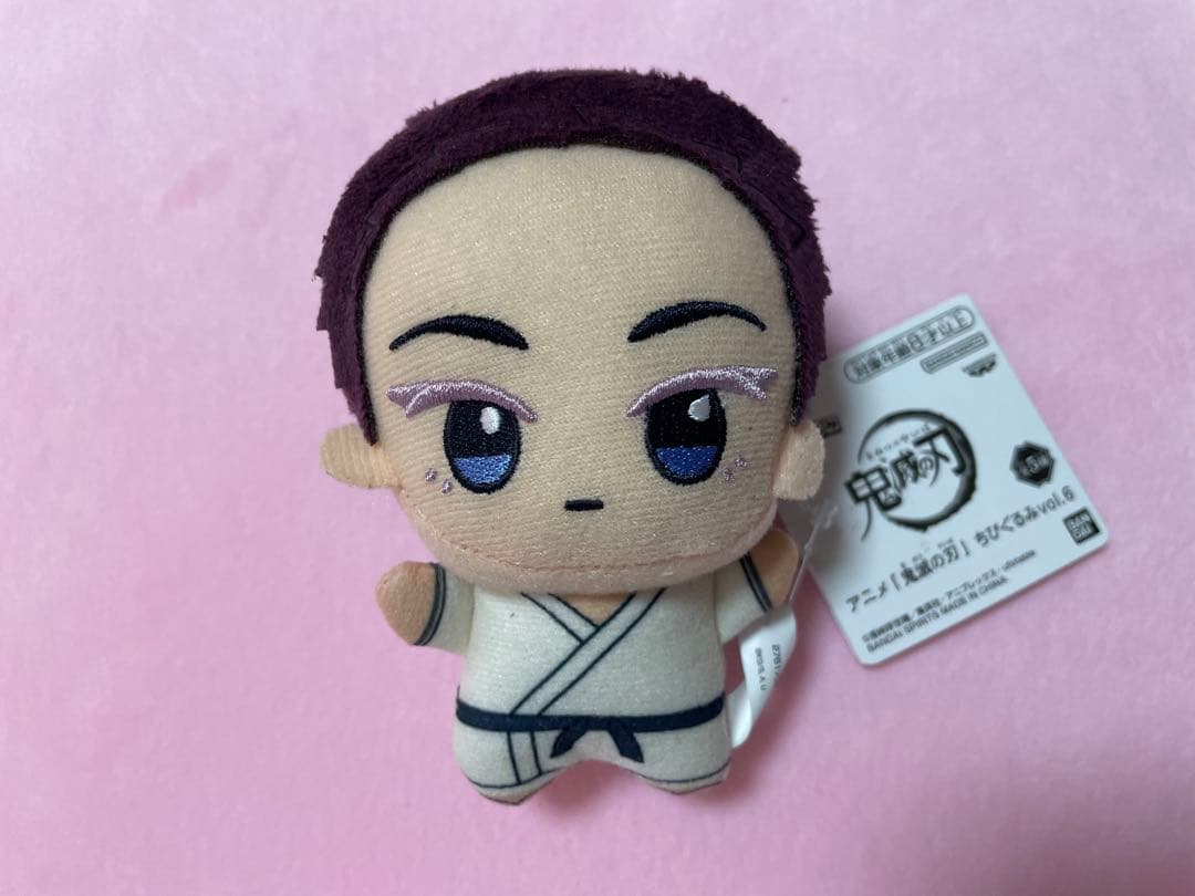 鬼滅の刃 ちびぐるみ vol.6 狛治 猗窩座 - メルカリ