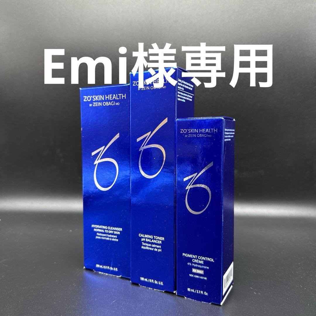 Emi　ゼオスキンヘルス3点セット