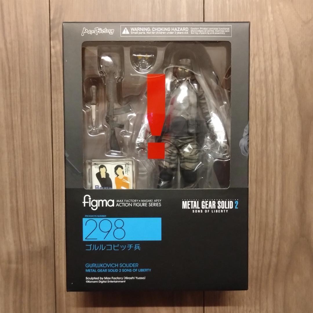 【新品・未開封】figma ゴルルコビッチ兵 MGS2
